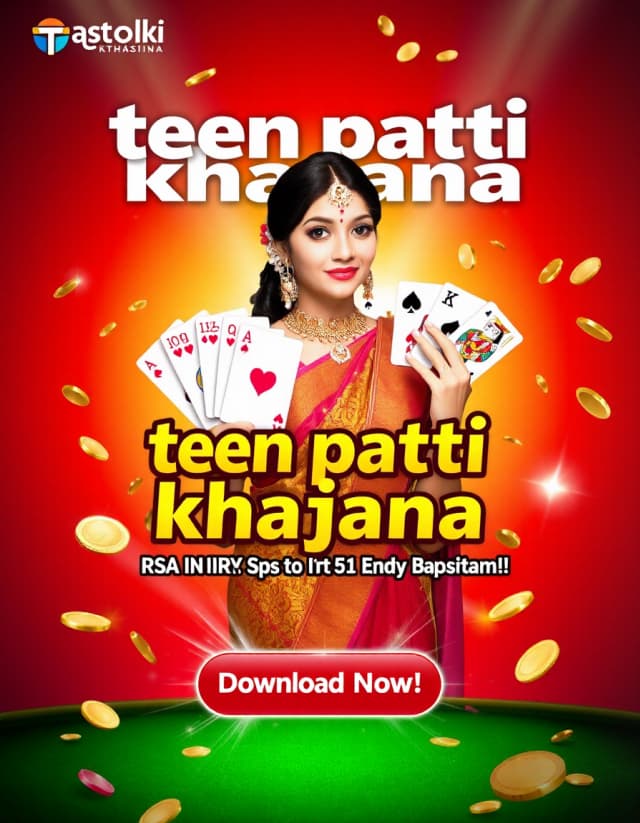 Teen Patti Khajana Banner
